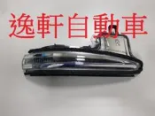 (逸軒自動車)2019 RAV4 5代五代 右後視鏡方向燈燈殼總成