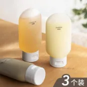 ✨臺灣出貨✨旅行分裝瓶出差套裝 軟乳液瓶擠壓式分裝瓶 洗髮水洗手液化妝品收納瓶 便攜洗漱用品