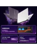 七彩虹將星X15/17遊戲筆電隱星P15/16學生獨顯4060橘寶R15