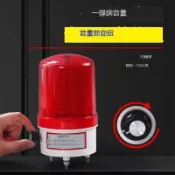 【川澤百貨】LED聲光壹體報警器220V24V12V聲光報警器旋轉警示燈可調音量6102J