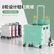 huangjinlang 【輕巧摺疊】買菜車 購物車 小拉車 摺疊手推車 便攜小推車 家用拖車 取快遞推車 買菜購物 輕便省力 收納不佔空間