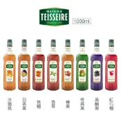 (店+)法國Teisseire 天然果露 糖漿  1L 水蜜桃/百香果/焦糖/香草/榛果/奇異果