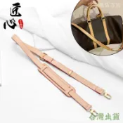 免運✨臺中出貨✨適用於LV寬肩帶speedy25配件30單肩帶子斜挎大包旅行袋帶graceful 包包背帶 包包帶子 替