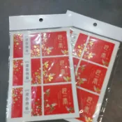 ≡☆阿雪包裝家專賣店☆≡ 包裝用品新年 春節~NEW 禮品貼紙1