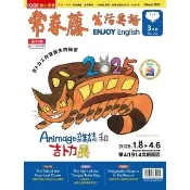 【momoBOOK】常春藤生活英語雜誌 2025年-3月號(電子雜誌)