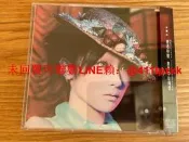 椎名林檎 單曲現貨帶側標東京事変 真夜中は純潔 真夜中的純