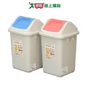 KEYWAY聯府 環保媽媽附蓋垃圾桶 5L(CV905)【愛買】
