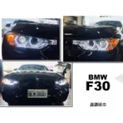 小亞車燈改裝＊BMW F30 12 13 14 15年 鹵素版本 晶鑽 類LCI LED導光光圈 魚眼 大燈 F30頭燈