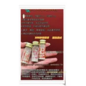 阿贊Best 情降粉 慎用無解藥 限量 復合 挽回 簡單輕松 離不開你 滿眼都是你 只愛你一人 只寵你一人 M08