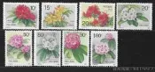 中國1991年 杜鵑花 (中國郵票編號T.162)〔8全新票〕