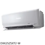三菱重工【DXK25ZSXT2-W】變頻冷暖分離式冷氣內機(無安裝) 歡迎議價