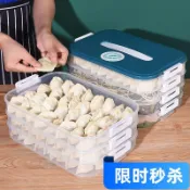 🔥臺灣出貨-爆款熱賣🔥餃子盒專用凍餃子盒冰箱收納盒家用大容量速凍混沌冷凍保鮮盒多層