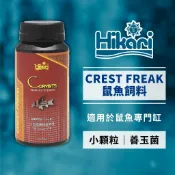 Hikari 高夠力 CREST FREAK鼠魚飼料 鰍科 底棲魚 米老鼠魚 三間鼠 清道夫 鼠科魚 營養配方