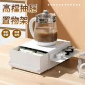🌸桃裏🌸高檔咖啡壺吧臺置物架餐邊柜燒水壺帶抽屜底座茶包水杯鐵藝收納架日式咖啡機帶抽屜收納架桌面收納盒居家生活收納