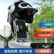 【桃園出貨】電動車手機支架摩托踏板車外賣自行車三輪導航手機支架帶帽子頭盔twh7