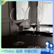 YIChu-超薄細杆透亮水晶玻璃紅酒杯無極杯高級感的白葡萄酒杯氣泡香檳杯