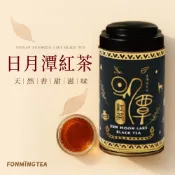 新鳳鳴 日月潭紅茶 罐裝&禮盒組 自然蜜果香氣甜和順口 台灣茶南投魚池夏日紅茶 過節過年中秋禮品茶禮盒伴手禮盒交換禮