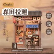 (店+)【ArtLife 藝術生活】DIY袖珍小屋_【CWGC205】CuteBee 森田拉麵_城市漫步系列( 微縮 袖珍 模型 DIY 交換禮物)
