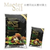 【優選水族】日本 Master soil 黑土 3L/8L 粗粒/中粒 水晶蝦 水草缸 黑土 活性底床