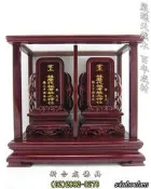 士林木雕  佛具 (免費雷射雕刻) 防震 (正) 全 花梨木  雙姓 9寸3  祖先牌位 公媽龕 祖框