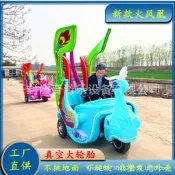 【銷售冠軍】新款遊樂車火鳳凰雙人孔雀電動廣場發光碰碰車兒童玩具車夜市擺攤