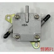 [車殼專賣店] 適用: 新悍將、悍將F1、大眼悍將，副廠汽油幫浦 $510