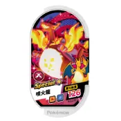 Pokemon Mezastar 寶可夢 明耀之星 五星卡匣 【銀河1彈~銀河2彈】