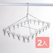 皇家 【真心良品】日式不鏽鋼24夾曬衣架2入