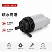 【FEBI】【雨刷噴水馬達 雨刷桶馬達】BMW E81	E82	E87	E88	F20	F21	F87	F22 F23