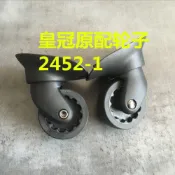 【精選現貨】皇冠臉譜拉桿箱輪子CROWN書法旅行箱輪子2452-1墊座萬向輪子K056A