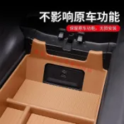適用於賓士benz E300L W213 E級 汽車中央扶手箱儲物盒 車内飾中控收納E260L裝飾用品配件 扶手箱儲物盒