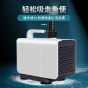 吉宅良品 水泵 抽水泵 抽水機 循環水泵 魚缸水泵 循環泵 抽水換水泵 底吸潛水泵 小型靜音家用過濾器過濾設備