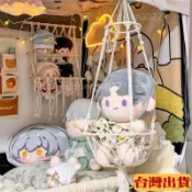 🌈限時特惠🌈棉花娃娃 娃娃吊籃 手工編織 吊籃 20cm 40cm吊床 公仔收納 娃娃收納 網兜 掛籃