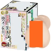 △送清洗粉△日本NPG美人女僕奉仕AV女優相澤南用夾吸自慰器 日本進口男用自慰套飛機杯自慰器自愛器