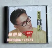 樂拼購🔥原裝正版CD：張信哲 說謊專輯 我們愛這個錯 請別離去 全新未拆
