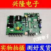 限時下殺原裝TCL  42E10 42H220電視主板TP.MS880.P78配屏LVF420C