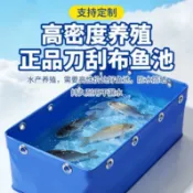 【台灣出貨】帆布魚池刀刮佈防水布游泳池水產養殖防漏蓄水池養魚水箱支架定製