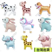 【台灣出貨】走路氣球 動物氣球 站立氣球 可愛氣球 寵物氣球 散步氣球 卡通氣球 拉線氣球 鋁箔氣球 氣球 派對氣球