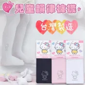 (店+)橙光小舖☀️台灣製造 三麗鷗Kitty天鵝絨兒童超彈性褲襪 兒童褲襪 韻律襪 舞蹈襪 芭蕾舞 白色褲襪 童襪 襪子