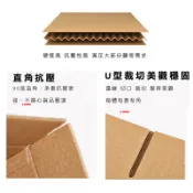 【紙箱 批發 含稅】淨新 台製現貨 超硬 小紙箱 網拍紙箱 寄貨紙箱 小物包裝 包裹 包貨紙箱 超商 包裝箱 寄件箱