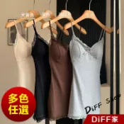 【DIFF】韓版蕾絲內搭吊帶裙洋裝 帶胸墊免穿內衣 背心 小可愛 女裝 衣服 夏天女裝 連身裙 套裝【V358】