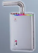 【巧媳婦】※來問優惠價.另代辦補助 ↘.※櫻花牌SH-1650.SH-1655大廈屋內數位恆溫強制排氣型16L熱水器.宅配.標準安裝
