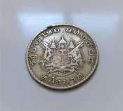 稀少 1962 年 2505 泰國 皇家武器 泰幣 1 Baht 拉瑪九世 普密蓬·阿杜德 古 錢幣
