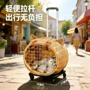藤編貓拉桿包 寵物包 手工編織貓包 寵物行李箱 戶外用品 高顏值 透氣防滑 新款貓窩高顏值藤編貓包拉桿箱日用品貓貓外出便