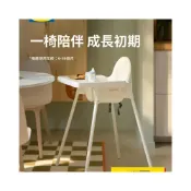 (店+)可開發票✨免運 IKEA宜家ANTILOP安迪洛寶寶椅餐桌椅兒童餐椅家用寶寶凳
