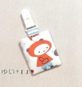 唯小伊手作＊ㄚ橘醬＊平安符袋/護身符袋/香火袋＊可愛＊客製