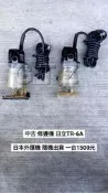 中古/二手  修邊機 /路達 日立 TR-6A 隨機出貨  日本外匯機(中古電動專家)