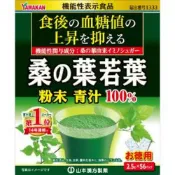 (店+)【KANPO-YAMAMOTO 山本漢方】山本漢方 桑葉粉末100% 經濟裝 隨身包 2.5g×56包