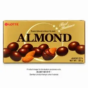 樂天 杏仁巧克力 46公克 | LOTTE Almond Chocolate_46g