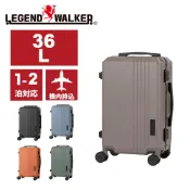 LEGEND WALKER 5114-48/19吋 PC新細鋁框胖胖箱/行李箱